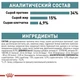 Сухий корм для котів Royal Canin Hairball Care захист від утворення грудочок шерсті 400 г (3182550721394) (2534004) - зображення 6