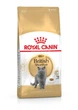 Сухий корм для дорослих кішок Royal Canin British Shorthair Adult породи британець 2 кг 3182550756419 - изображение 2