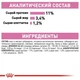 Набір вологого корму Royal Canin KITTEN STERILISED IN GRAVY (Соус) для стерилізованих кошенят 3+1 273577007134 - изображение 4