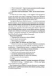 Дім на збіччі/Мітчелл Девід/9786178023591 - изображение 4