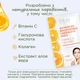 Патчи под глаза с витамином C и коллагеном Skin Aesthetics (5 пар) - изображение 2