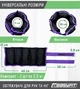 Утяжелители EasyFit i-Lite со сменным весом 2 шт по 2.5 кг Черно-фиолетовые R-EF-WHT-0.5-2.5-V (56002724) - изображение 2