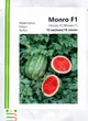 Семена Арбуз Монро F1 10сем Innova Seeds - изображение 1