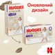 Подгузники Huggies Extra Care Размер 6 (15-25кг) Pants Box 60 шт (5029053582429) - изображение 4