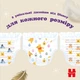 Подгузники Huggies Extra Care Размер 6 (15-25кг) Pants Box 60 шт (5029053582429) - изображение 8