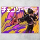 Плакат постер CupKit "Человек-бензопила / Chainsaw Man" №31 А4 21х29,7 см - изображение 1