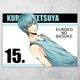 Плакат постер CupKit "Баскетбол Куроко / Kuroko no Basket" №21 А4 21х29,7 см - изображение 1