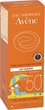Сонцезахисний лосьйон для чутливої шкіри дітей - Avene Sun SPF50+ 100ml (255581-31019470) - изображение 1