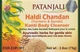 Мило для тіла із сандалом та куркумою - Patanjali Haldi Chandan Kanti Body Cleanser 75g (1234600-31021491) - зображення 1