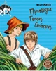 Пригоди Тома Сойєра. Класика дитинства - Марк Твен (9789669176035) - изображение 1