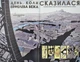 Академія Парасоля. Апокаліптична сюїта (1) - Вей Джерард - 978-966-917-467-3 - изображение 5