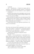 Якщо кров тече - Стівен Кінг (9786171286207) - изображение 5