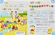 Підручник для 2 класу "English with Smiling Sam 2" (з аудіосупроводом та мультимедійною інтерактивною програмою) - Оксана Карпюк (YB_F396FB8D8797) - зображення 4