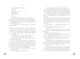 Село не люди 2. Добити свідка - Люко Дашвар (9786171290723) - изображение 5