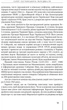 Герої Заставського передмістя: Боротьба УПА на Західній Україні - Горак Роман (9786177429646) - зображення 7