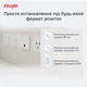 Точка доступа Ruijie Reyee RG-RAP1200(F) - изображение 7