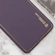 Шкіряний чохол Xshield для Samsung Galaxy A05 Фіолетовий / Dark Purple - зображення 2