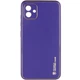 Шкіряний чохол Xshield для Samsung Galaxy A05 Фіолетовий / Ultra Violet - зображення 1