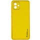 Шкіряний чохол Xshield для Samsung Galaxy A05 Жовтий / Yellow - зображення 1