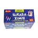Набір для експериментів "Цікава хімія" (4823076146030) - изображение 13