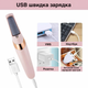 Электрическая роликовая пилка / пемза для стоп, ног на аккумуляторе + USB, цв. пудровый "G" (78413571) - изображение 5