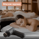 Массажер перкуссионный Medica+ MassHand Pro 4.0 White - изображение 9