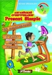 Английский супертренажер. Present Simple (на РУС-англ языке) - Английская грамматика для детей Упражнения для школьников - изображение 1
