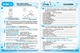 Живая грамматика немецкого языка. Уровень 1 (на РУС-нем языком) - Немецкая грамматика для детей. Начальный уровень - изображение 3