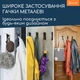 Набір самоклеючих металевих гачків для ванної, коридору, кухні. Колір Чорні 2 шт GLUIT. Тримають до 10 кг - зображення 9