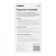 Газовый паяльник Sigma 10мм (2901551) (203137) - изображение 4