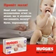Подгузники Huggies Extra Care Размер 6 (15-25кг) Pants Box 60 шт (5029053582429) - изображение 11