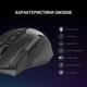 Мышка GamePro GM300B USB Black (GM300B) - изображение 6