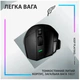 Мышь G502 X LIGHTSPEED Black (910-006180) Logitech 000335851 - изображение 6