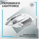 Мышь G502 X LIGHTSPEED White (910-006189) Logitech (2000003356324) - изображение 4