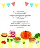 1000 назв їжі (9786177853281) - зображення 4