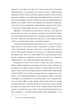 Хмари (9786175221624) - изображение 5