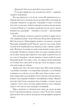 Хмари (9786175221624) - изображение 8