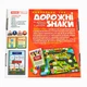 Обучающая игра "Дорожные знаки" - изображение 8