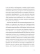 Привиди Дому на пагорбі (9786177853861) - зображення 5