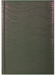 Ежедневник недатированный ECONOMIX SEA А5 розовый (E22031-09) - изображение 1