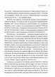 Парадокс процвітання. Як інновації можуть вивести нації з бідності - изображение 8