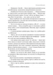 Остання бібліотека - изображение 11