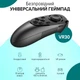 VR Очки шлем виртуальной реальности BOBO VR Z6 с пультом (game version) Black - изображение 3