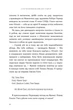 Сім чоловіків Евелін Г'юґо (9786175230244) - зображення 5