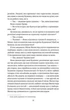 Служниця (9786171701427) - изображение 4