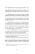 Анатомія: історія кохання (9786178023683) - изображение 2