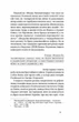 Жанна батальйонерка (9786178257743) - зображення 7