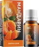 Ефірна олія мандарина - Fito Product 10ml (990462-47394) - изображение 2