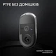 Миша Logitech G Pro X Superlight 2 Lightspeed Wireless White (910-006638) - изображение 10