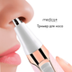 Триммер Medica+ G-Trimmer 5v1 - изображение 8
